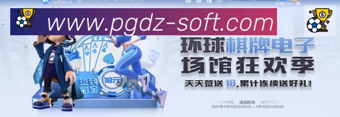 App界面